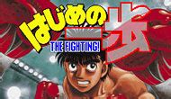 fighting games poki|Hajime no Ippo .